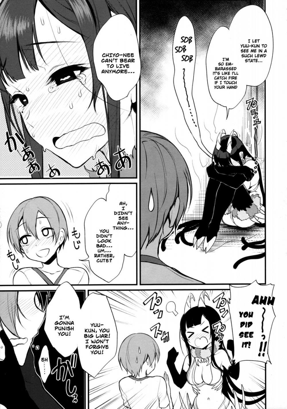 Hentai Manga Comic-An Elder Sister-Chapter 4-7